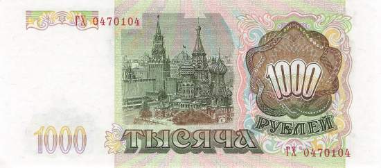 1000 Rubel 1993 p257-1 GK